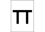 TT vasútmodellek [1:120] 